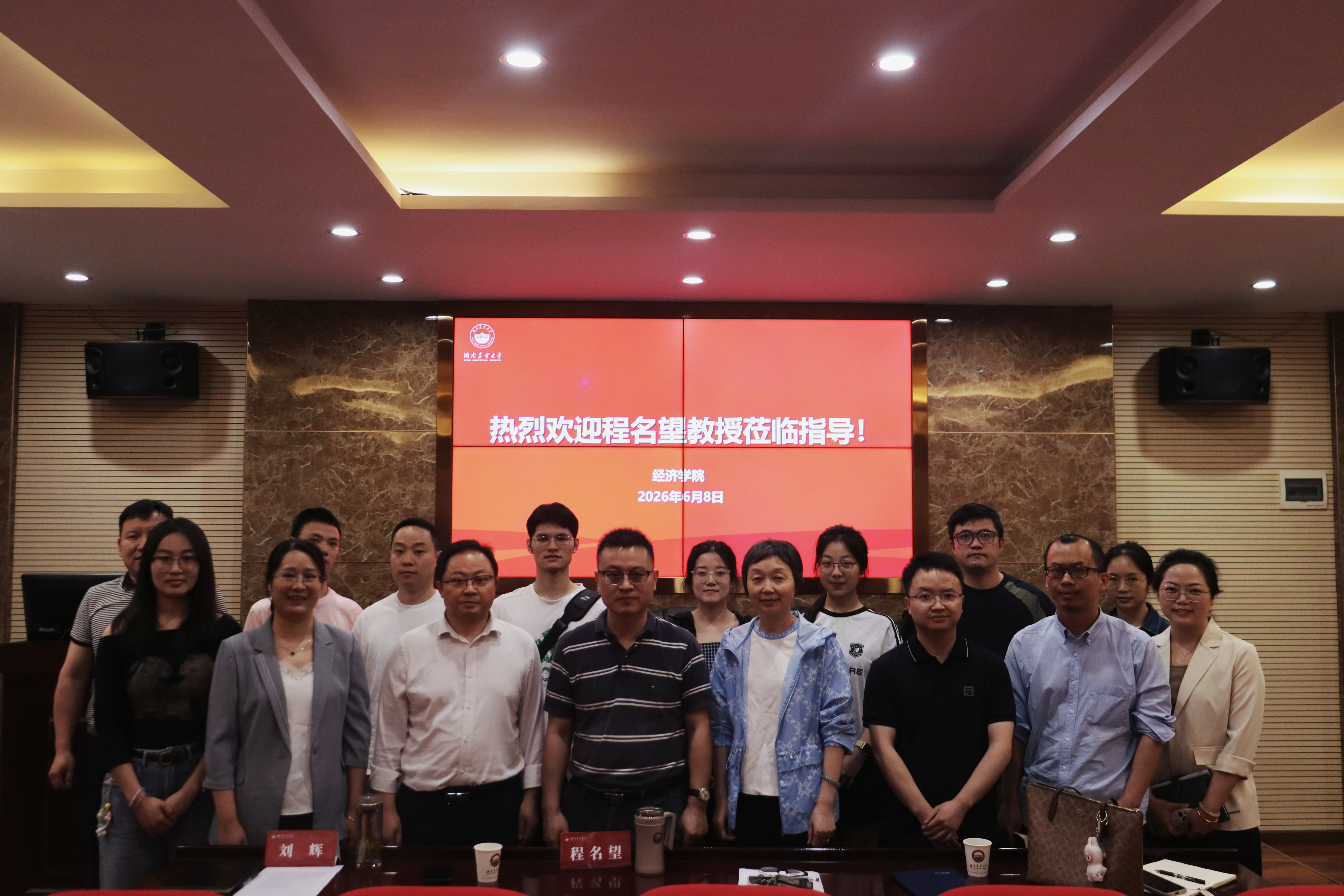 微信图片_20260612110725_319_721.jpg